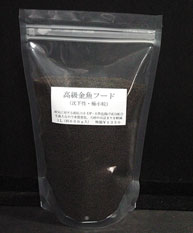埼玉 金魚 熱帯魚 淡水魚 海水魚 観賞魚 飼育用品販売専門店 しんせつ